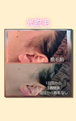 Lemon grassのマツエク・マツパデザイン