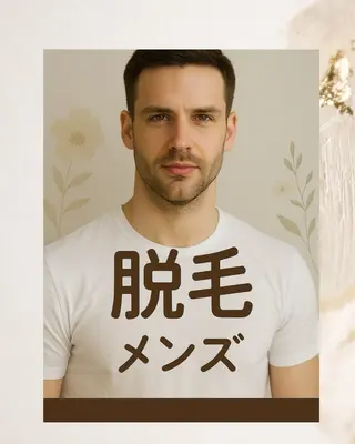 メンズ LUMIERE所属・林 沙也加のエステ・リラクイメージ