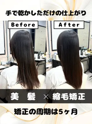 ロング カラー パーマ 東中野/縮毛矯正 髪質改善/櫻井優太郎のヘアスタイル