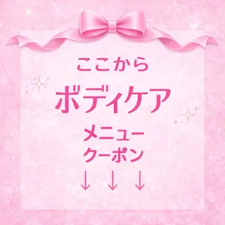 脱毛×肌管理サロン ルネルのエステ・リラクイメージ