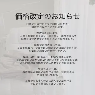 eyelash salon Lacy所属・アイデザイナー MIKIのマツエク・マツパデザイン