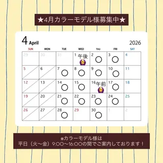 カラー fuhcoh 小倉魚町店|守ひよりのヘアスタイル