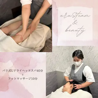 uruSteam🩵 アヤカのエステ・リラクイメージ