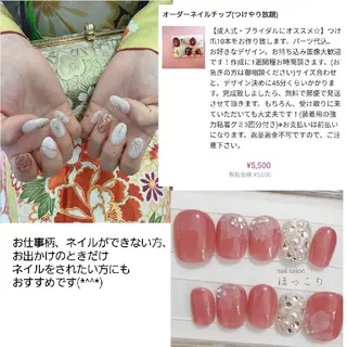 ネイル ネイルサロンほっこり kanaのネイルデザイン