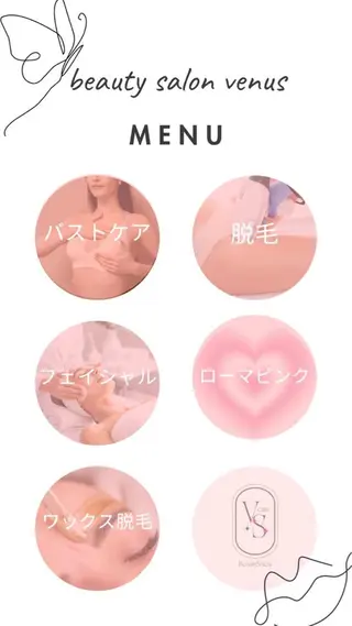 バストアップ・艶肌専門店Venus所属・高橋 優子のエステ・リラクイメージ