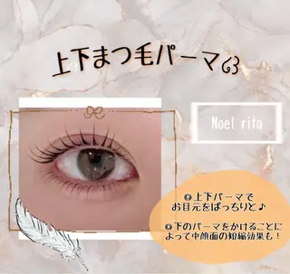 マツエク・マツパ noel  rita  茅ヶ崎所属・唯 月のマツエク・マツパデザイン