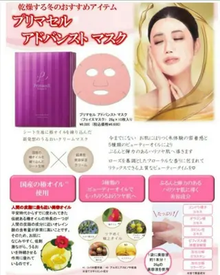 フェイシャルサロン Rosalieのエステ・リラクイメージ