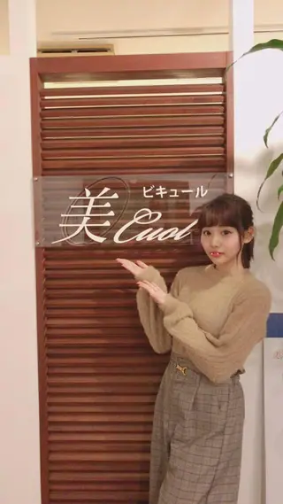 美cuolロココ 森下由香のエステ・リラクイメージ