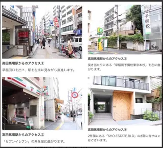 美肌ケア&脱毛専門 リレム高田馬場本店のエステ・リラクイメージ