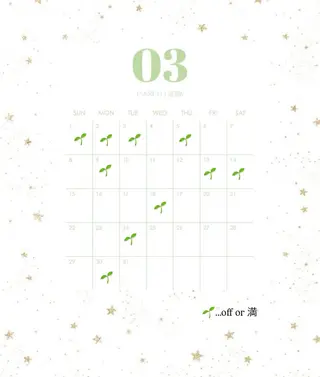 topa/高井 菜緒のヘアスタイル