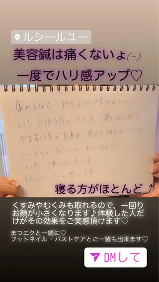 ショート カラー パーマ ヘアアレンジ メンズ キッズ ネイル マツエク・マツパ ルシール ユーのエステ・リラクイメージ