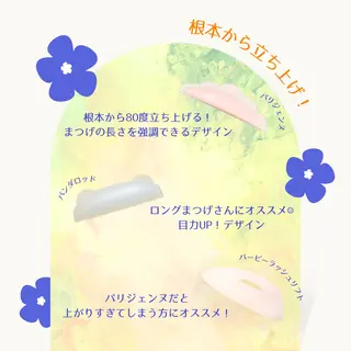 マツエク・マツパ mibu 𓀬鈴木のマツエク・マツパデザイン