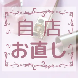 ネイル freel Beautyのネイルデザイン