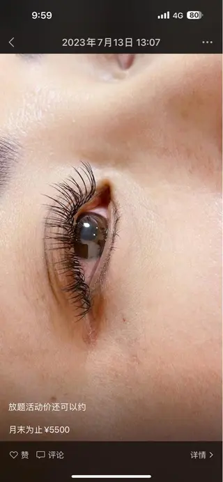 マツエク・マツパ BIN nailのネイルデザイン