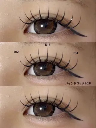 マツエク・マツパ 馬場 優花のマツエク・マツパデザイン