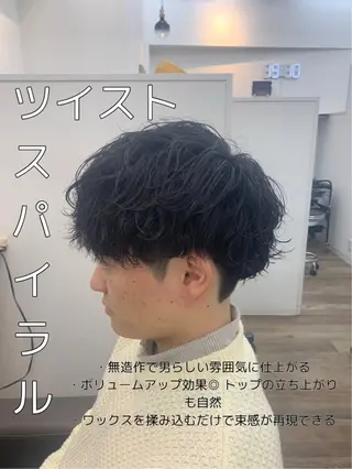 パーマ メンズ メンズカット パーマ🦋🌧希咲のヘアスタイル