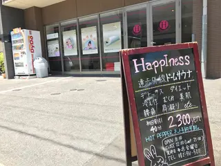 HappIness 遠赤外線ドームのエステ・リラクイメージ