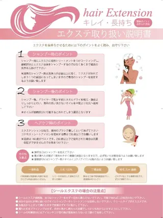 カラー パーマ ヘアアレンジ R3 Eyelash RSKのマツエク・マツパデザイン