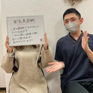 キャンディ鍼灸整骨院 きくたのその他イメージ