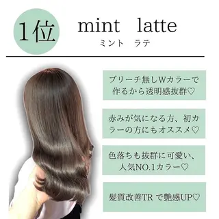 ミディアム カラー 🫧顔周りレイヤー/ ウルフ/縮毛/白倉のヘアスタイル