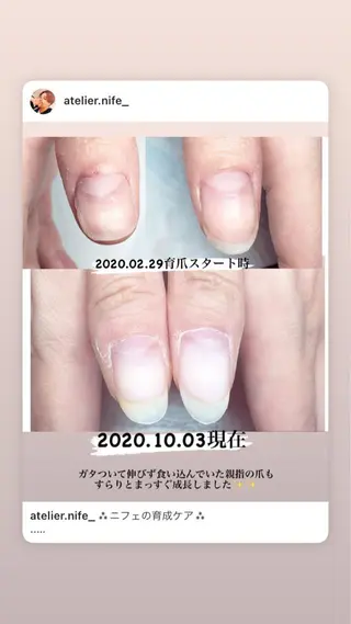ネイル atelier nife.のネイルデザイン