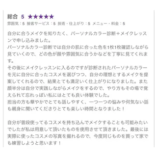 後藤 なつきのその他イメージ