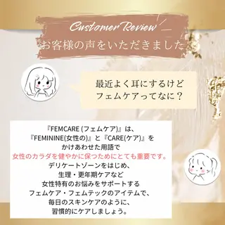 漆原 真理のエステ・リラクイメージ