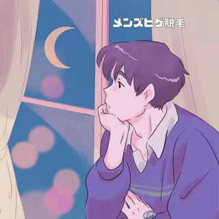 Ranan【ラナン】 chieのエステ・リラクイメージ