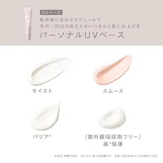 POLA  クリスタルLavie所属・クリスタルLavie 鈴木のその他イメージ