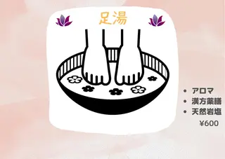 SlowGarden 体質肌質改善サロンのエステ・リラクイメージ