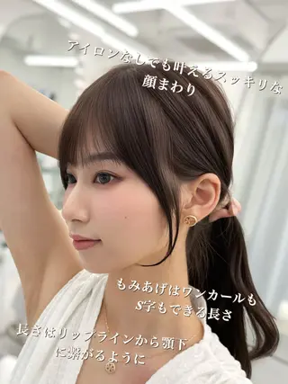 ロング カラー 顔まわりの神様✨ 透明感カラー藤嶋秀幸のヘアスタイル