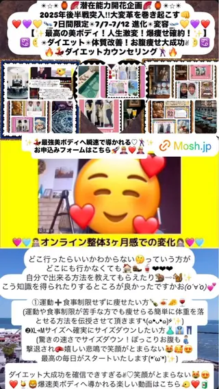 メンズ 美容整体サロンMikie所属・小沼 美希恵のその他イメージ