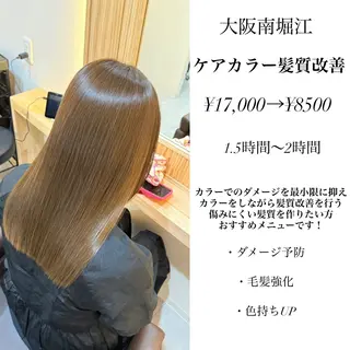 セミロング attrait南堀江所属・KAISEI髪質改善 /縮毛矯正のヘアスタイル
