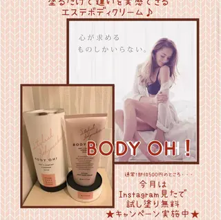 越下 志穗子のエステ・リラクイメージ