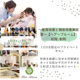 西村 雄介のヘアスタイル