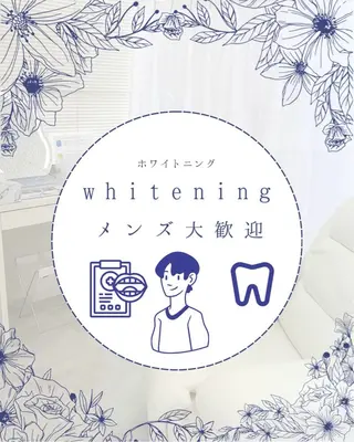 ホワイトニングショップ津店所属・ホワイトニング ショップ津店のその他イメージ