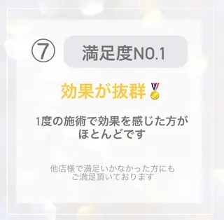 ホワイトニングショップ時津店所属・ホワイトニング ショップ長崎時津店のその他イメージ