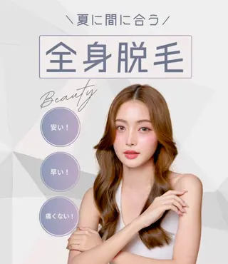 mika akutsuのエステ・リラクイメージ