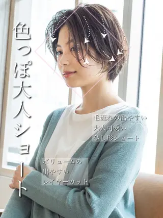 ショート 【1日2名様限定】 AFLOAT白川雄副のヘアスタイル