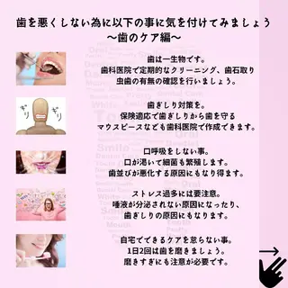 ライトビューティー 恵比寿店のその他イメージ