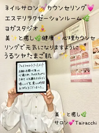 Tairacchi ﾀｲﾗｯﾁのエステ・リラクイメージ
