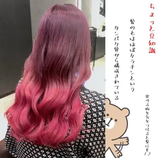 ロング カラー DESIGNSALON LIA所属・問屋町のブリーチデザ イン屋さん🌈ゆうまのヘアスタイル