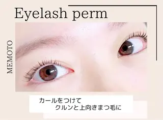 マツエク・マツパ ビューティー アイラッシュメルサ栄のマツエク・マツパデザイン