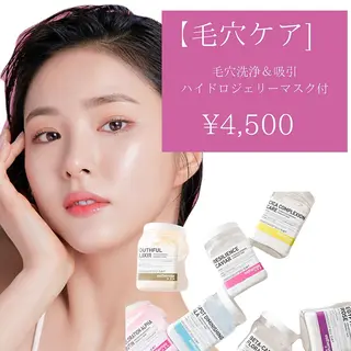 小澤 joieange京橋のエステ・リラクイメージ