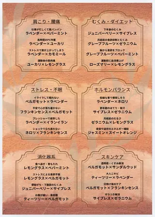 フェアリーテイル marieのエステ・リラクイメージ