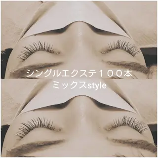 マツエク・マツパ Grace ナカニシのマツエク・マツパデザイン