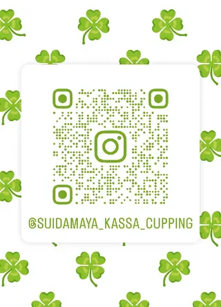 カッサ・カッピング専門サロン 水玉屋−suidamaya−所属・カッサ・カッピング 専門サロン/水玉屋のエステ・リラクイメージ