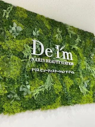 De I'm 名古屋栄店所属・原 いず美のエステ・リラクイメージ