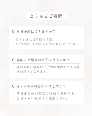 Amelia skin Lab.所属・アメリアスキンラボ 天神店のエステ・リラクイメージ