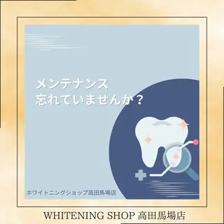 メンズ ホワイトニング ショップ高田馬場店のその他イメージ